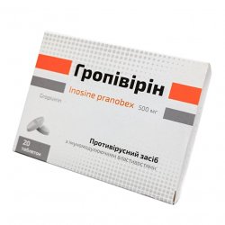 Гропивирин табл. 500 мг №20 в Перми и области фото
