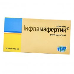 Инфламафертин раствор д/ин. 2 мл амп. №10 в Перми и области фото