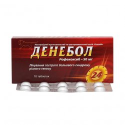 Денебол табл. 50 мг N10 в Перми и области фото